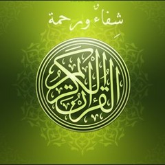 الشيخ ناصر قطامى ليلة 11 رمضان 1439تلاوة مؤثرة من سورة الاعراف