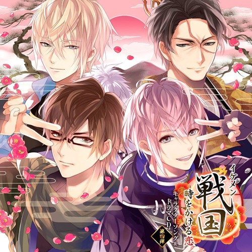 Listen To 恋空に響け By Hiyo In Ikemen Sengoku Ost Playlist Online For Free On Soundcloud Listen To 恋空に響け By Hiyo In Ikemen Sengoku Ost Playlist Online For Free On Soundcloud