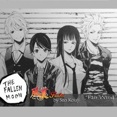 The Fallen Moon: Fair Wind (Yuu Haruna's Voice Pitch) [風夏] (Fuuka)