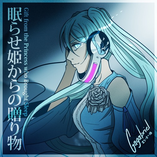 Gift from the princess who brought sleep. Gift from the princess who brought sleep. маргарита бланкенхайм уныние. подарок усыпляющей принцессы. подарок усыпляющей принцессы.