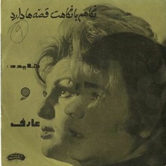 واریته