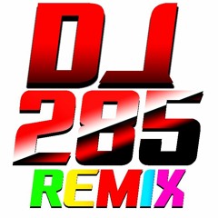 (แดนซ์เบสหนักๆ)(เบสแน่นๆ)เพลงแดนซ์2018 [สากล] DJ 285 - REMIX [130 BPM]