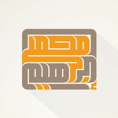 مليكة الحسن - شعر د. فواز اللعبون - صوت عبدالعزيز الهديان