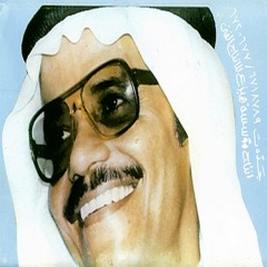 طلال مداح - يا طفلة تحت المطر | عود وايقاع