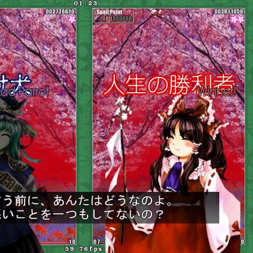 [Touhou Arrange] Totally Another Unused Song from PoFV
