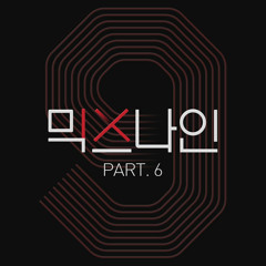어머나 (OMONA)