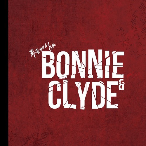 투포케이 (24K) - BONNIE N CLYDE (JOSHUA MOORE G. REMIX)