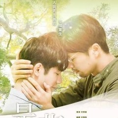 HIStory 2 - Right or Wrong OST