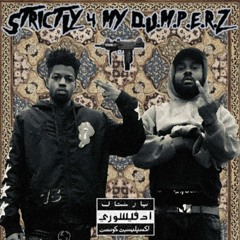 7.) Tha Philanthropist (Prod By: Tha God Fahim)