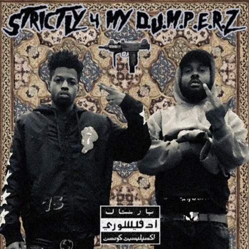 7.) Tha Philanthropist (Prod By: Tha God Fahim)