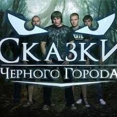 Глава VI - Башмачник