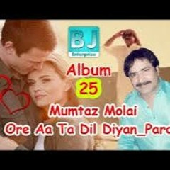 ORE AA TA DIL DIYAN MUMTAZ MOLAI
