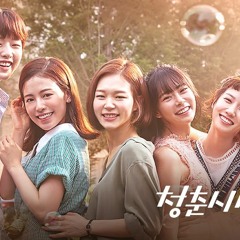 청춘시대 💜~