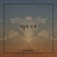 09. 문득, 겨울