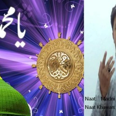 Madni Madinay Walay Naat By Ammar Hassan