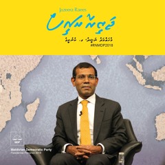 Jazeera Raees