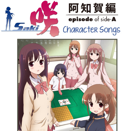 Ritz Kobayashi's Mahjong Manga Saki Reaches 10 Million Copies in Print This  Month - Crunchyroll News