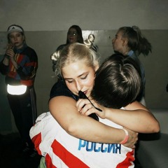 Устрица - Не Наплевать
