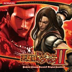 Abandoned Castle ~Curse of Darkness~ [Castlevania Curse of Darkness]