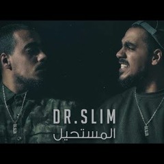 Dr Slim - المستحيل
