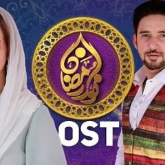 Allah Tera Ehsan - Noor E Ramazan - OST - Ramazan 2018 - Farhan Ali Waris, Qasim