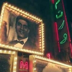شيرين - اعلان مستشفي 500 500