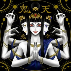 兎々 - 鬼天