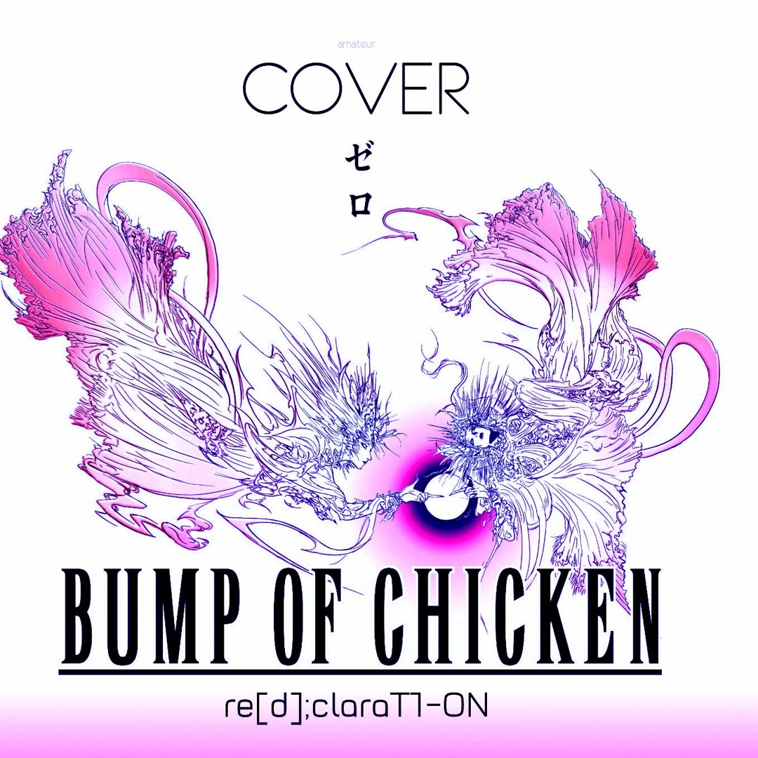 Stream BUMP OF CHICKEN - ゼロ(Zero) 