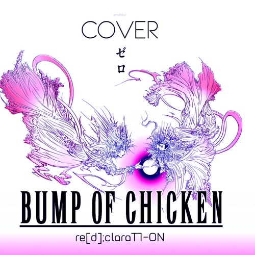 注目の福袋 Bump Of ゼロ Chicken 邦楽 Orointegrated Coop