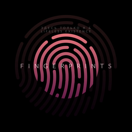 здесь только я & Lifeless Existence - Fingerprints
