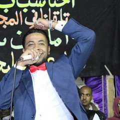 ليه ياابوسمره ليه