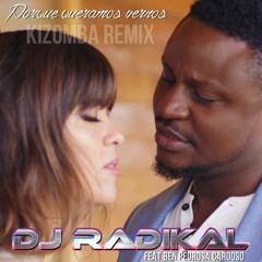 Porque queramos vernos-Kizomba Remix-Dj Radikal feat Ben Pedrosa Cardoso