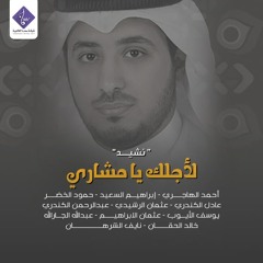 ظفر النتيفاات