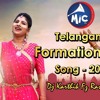 2018 Telangana Formation Day Song Mictv Dj Karthik Fz Rasoolpura