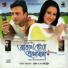 Hawai Hawai | Habib & Nancy |