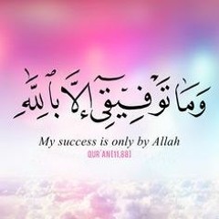 ramadan 2018