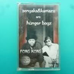 Bankgama - Hunger Boyz