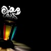 Download Beautiful Qasida Salawat Medley - Sholawat - Arabic (with Lyrics Subtitles And E Beautiful Qasida Salawat Medley - Sholawat - Arabic (with Lyrics Subtitles And E