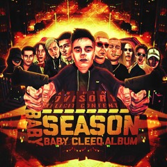 Skit (feat. Макс)