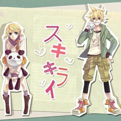 【Kagamine Rin & Len】Suki Kirai