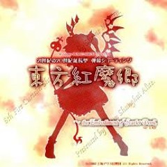 Touhou EoSD - Flandre Scarlet's Theme