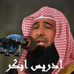 دعاء يحرك القلوب