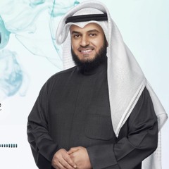 انشودة اراى في الخلق || مشارى راشد العفاسي #البوم_المرتل