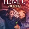 { X Locos} How Long Will I Love U Full Movie Streaming Online In Hd 720p Video Quality Mp3