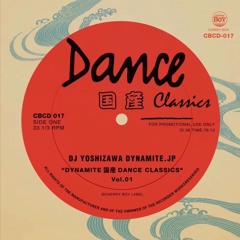 Japanese Boogie Funk Mix "DYNAMITE 国産 DANCE CLASSICS Vol.1" Teaser