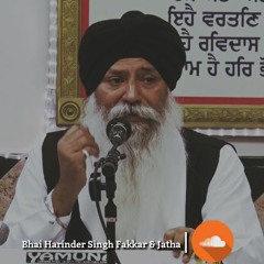 Kuchal Kathor Kapatt Kaamee, Raag Darbari (Bhai Dalip Harinder Lal Singh Fakkar)
