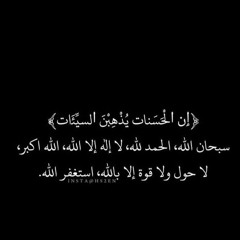الشيخ رمضان شكور رحمة الله عليه - تلاوة من سورة محمد 💙
