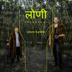 Deep Loni Frequency w/ Johann & Grethe