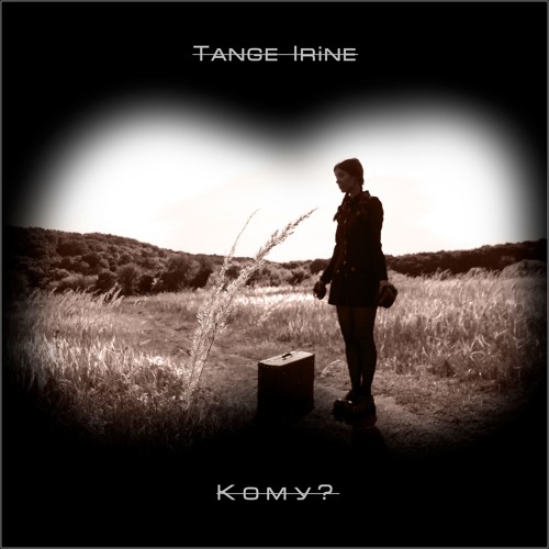 Tange Irine - Неси