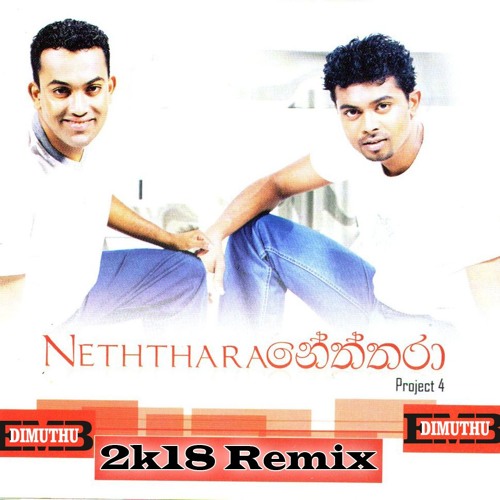 BnS - Neththara ( 2k18 Remix ) DIMUTHU - EMB